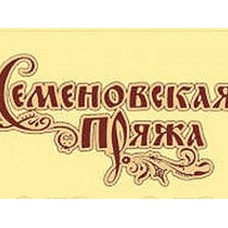 СЕМЕНОВСКАЯ ПРЯЖА