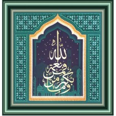 Н-3531 "Все блага, которые вы имеете от Аллаха"